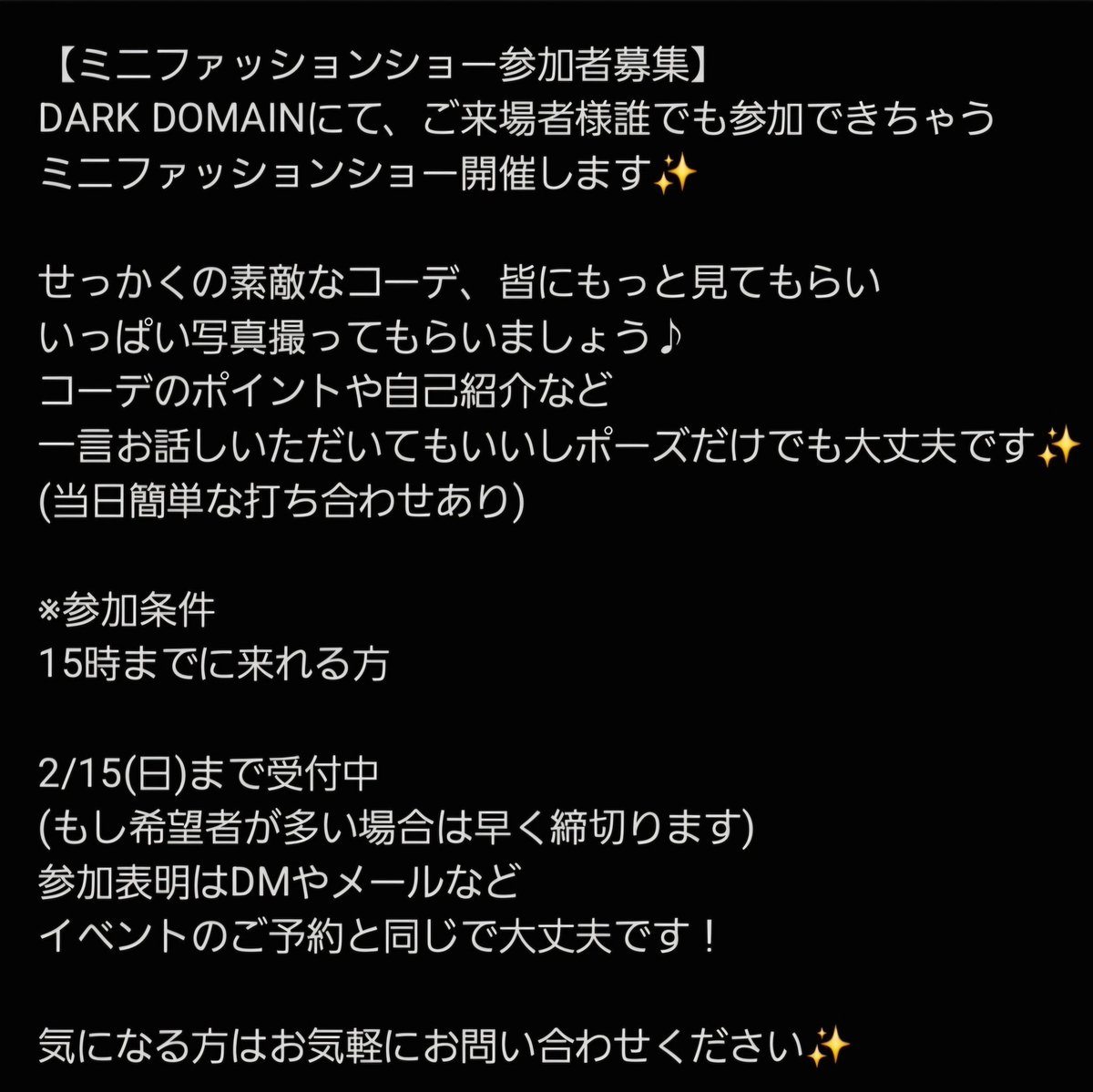 rino_chang's tweet photo. SMSHOWは苦手!痛そう・怖そう・見たくないの方は素敵フロアキャスト(スタッフ票を付けています)見付けて助けて!って言えば上手いこと誘導してもらえそうですよ✨🌹#DARKDOMAIN #Goth #ロリィタ #サイバー #スチームパンク #退廃美 #和装 #ビザール #異性装 #デコラ #DJイベント #デイイベント #岡山 https://t.co/qW1xPmV3bI