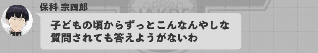 _lx2hy's tweet image. 宗四郎の生まれつきサラサラストレート私にもください🤲🏻