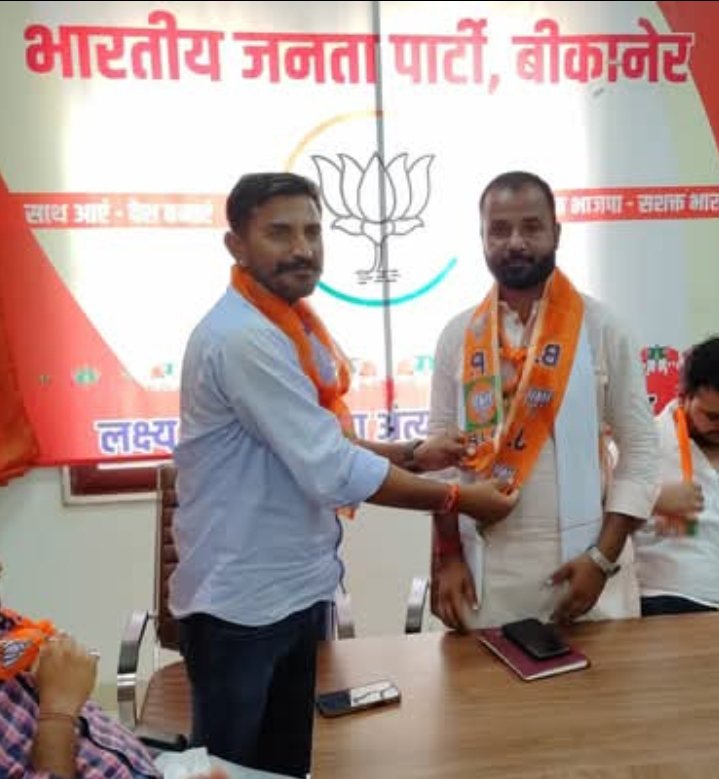 chanderbhannai's tweet photo. भाजपा युवा मोर्चा बीकानेर देहात जिला अध्यक्ष  जसराज जी सिंवर को जन्मदिवस के शुभावसर पर बधाई, प्रभु श्रीरामजी का आशीर्वाद बना रहे।

@jasrajsinwar जी https://t.co/PhKGB3p0WO