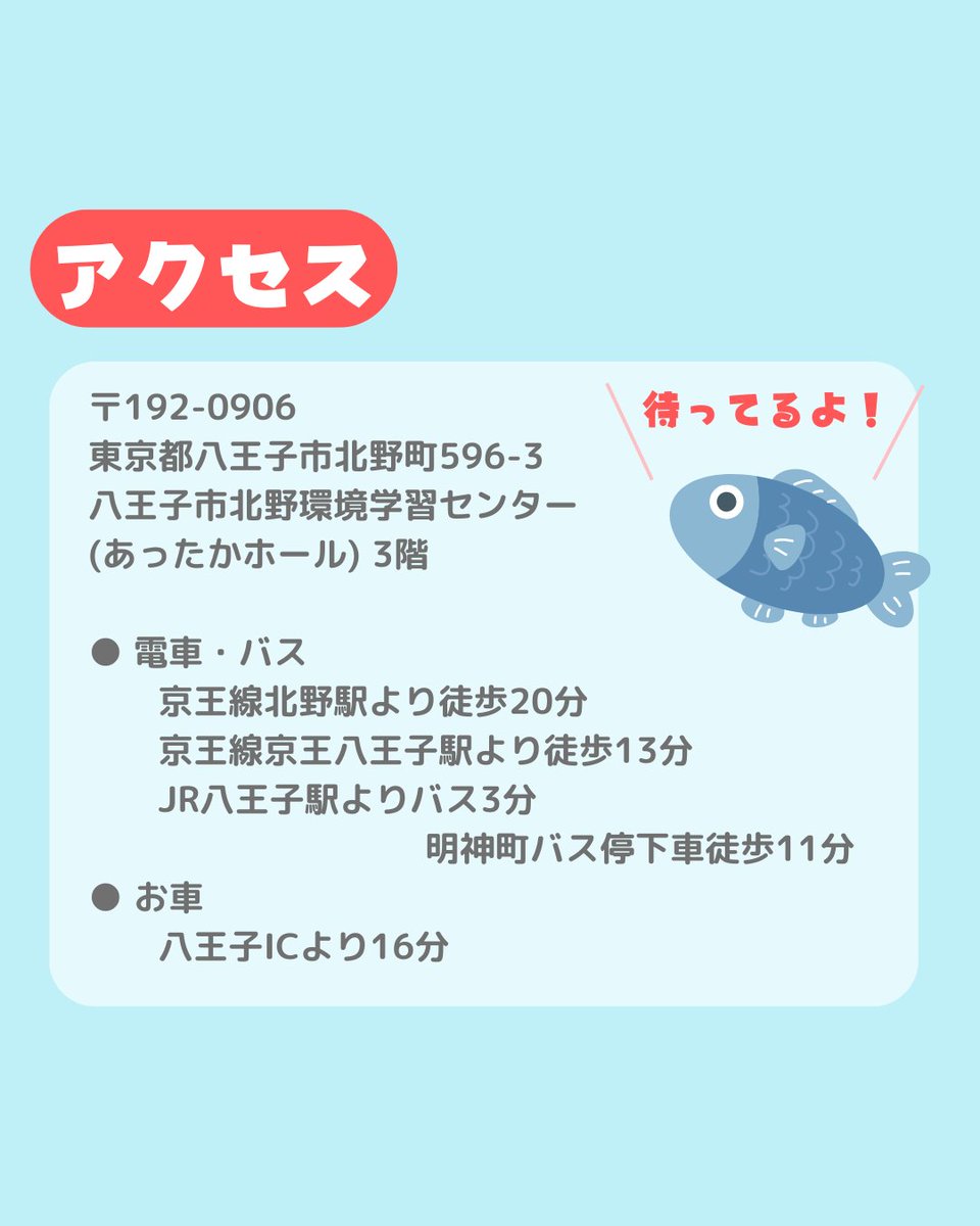 ikimonoroom's tweet photo. 🌿 イベントレポート｜間伐材でキーホルダーづくり

生きもの展示室では、参加費無料、予約不要の工作イベントを行っています。
先日のイベントは、間伐材を使ったキーホルダーづくりでした。
思い思いのデザインで世界にひとつだけのキーホルダーが完成✨

#八王子
#無料イベント
#生きもの展示室 https://t.co/pcHxN7lgQF