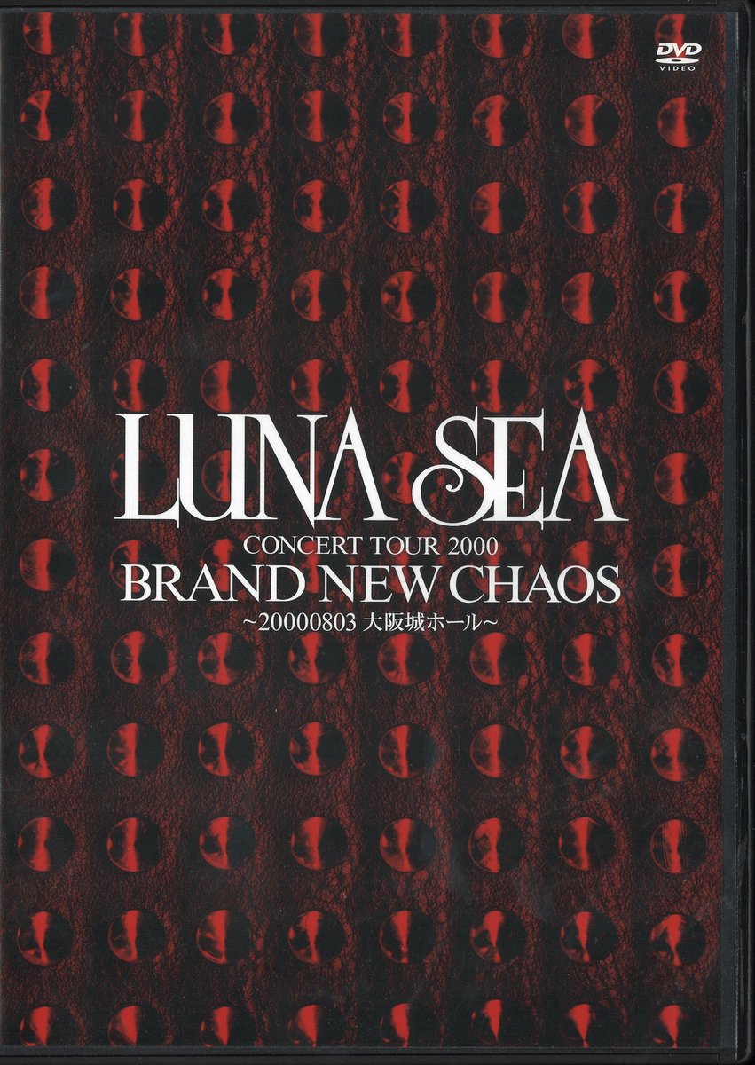 LUNA SEA DVD CONCERT TOUR 2000 BRAND NEW CHAOS ～20000803 大阪城