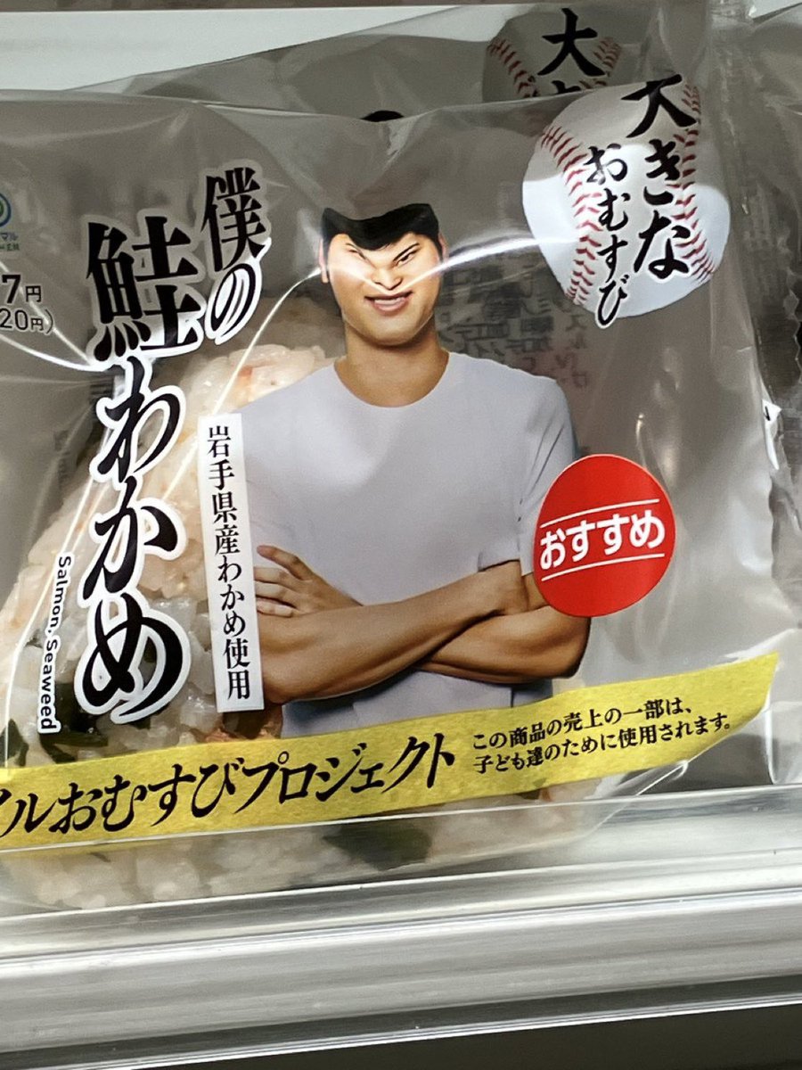 spo_bag's tweet image. 憧れるのをやめちまえよ…ヒッヒッヒ