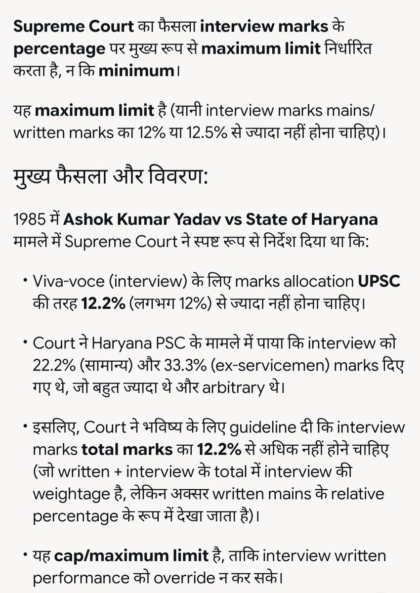 NEYU4INDIA's tweet photo. #MPPSC का एक और बड़ा झूठ उजागर! 🚨
Supreme Court का फैसला (Ashok Kumar Yadav vs State of Haryana, 1985) बिल्कुल स्पष्ट है—
Interview के marks, Written/Mains के relative weightage में 12.2% से अधिक नहीं हो सकते।
यह एक maximum limit है, ताकि लिखित परीक्षा की मेहनत इंटरव्यू के ज़रिये पूरी तरह पलटी न जा सके।
Minimum पर कोई restriction नहीं है।
लेकिन #MPPSC आज भी Interview में 175 अंक (Maximum Limit) रखे हुए है, जो पूरी selection प्रक्रिया का संतुलन ही बिगाड़ देता है।

क्यों कम करना ज़रूरी है❓️
देश में interview में होने वाले “सेटिंग/खेल” से कोई अनजान नहीं है।
पारदर्शिता और merit की रक्षा के लिए interview को खत्म करना या इसके marks Minimum रखना ही ठीक है।

अन्य राज्यों की तरह व्यवस्था हो—
State Service में 100 marks तक
और Assistant Professor जैसी परीक्षाओं में negative marking के बाद 50 marks तक सीमित किया जाए।

@DrMohanYadav51