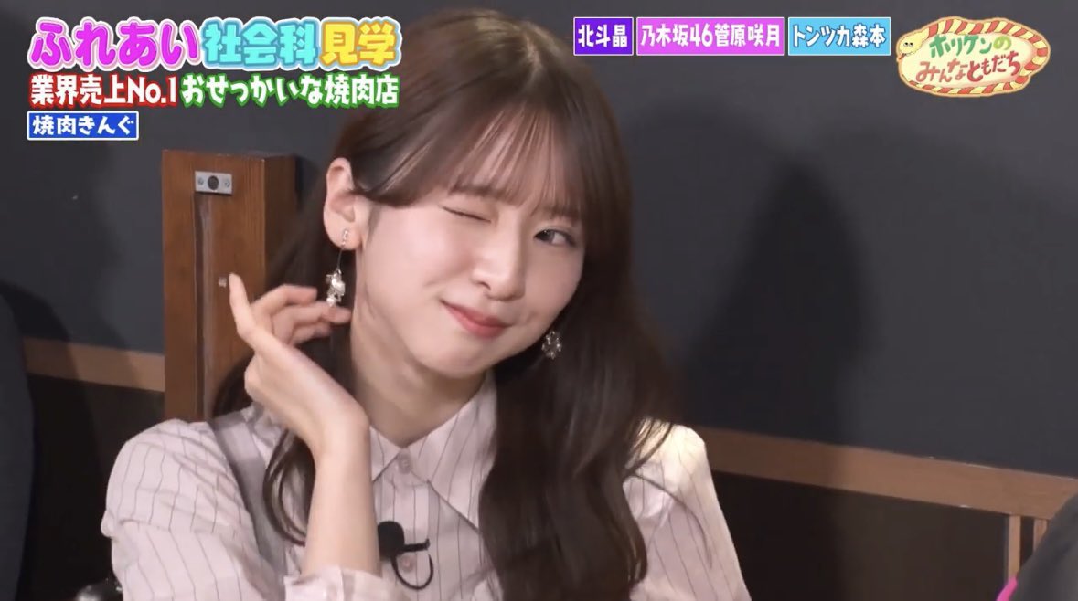 さっちゃん毎日仕事で大変なのに告知もしっかりトークで送ってくれて