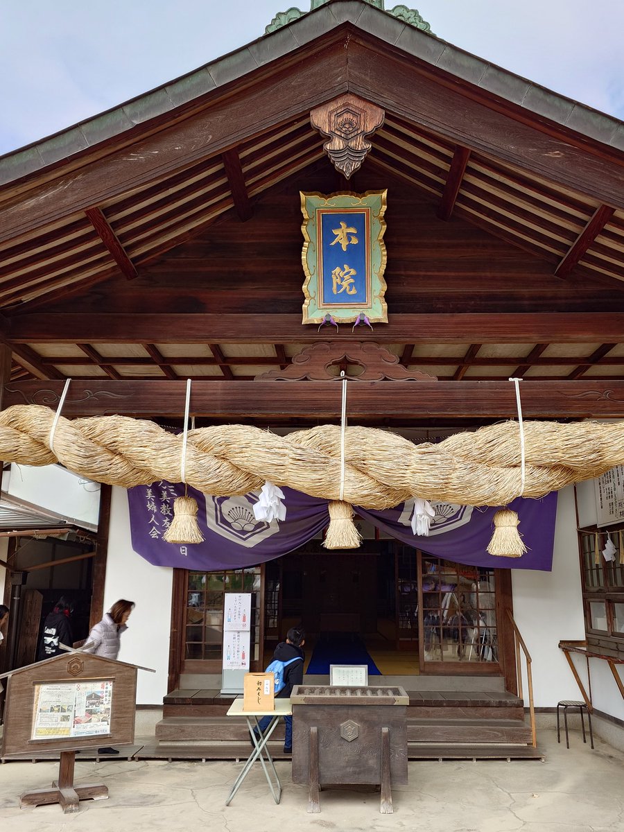 #白雲大社
岡山県笠岡市応神山宮地

次に参拝したのは、笠岡市の 白雲大社。
境内に足を踏み入れた瞬間、「ここはミニ出雲だ」と感じさせられる、出雲信仰が凝縮された神社です。
                 instagram.com/reel/DTmiuKfjp…