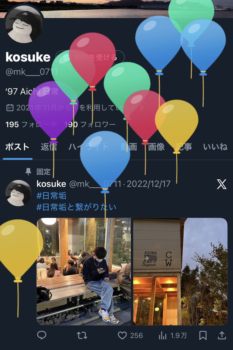 mk___0711's tweet photo. 今日誕生日やでー㊗️ https://t.co/9jaPKNK8Jb