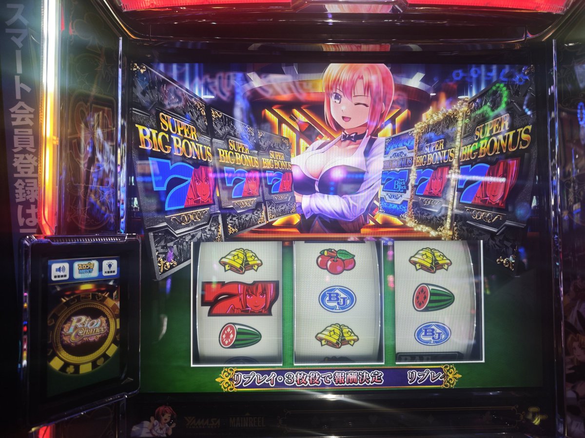 Post by ange187 on X: どチャンス!