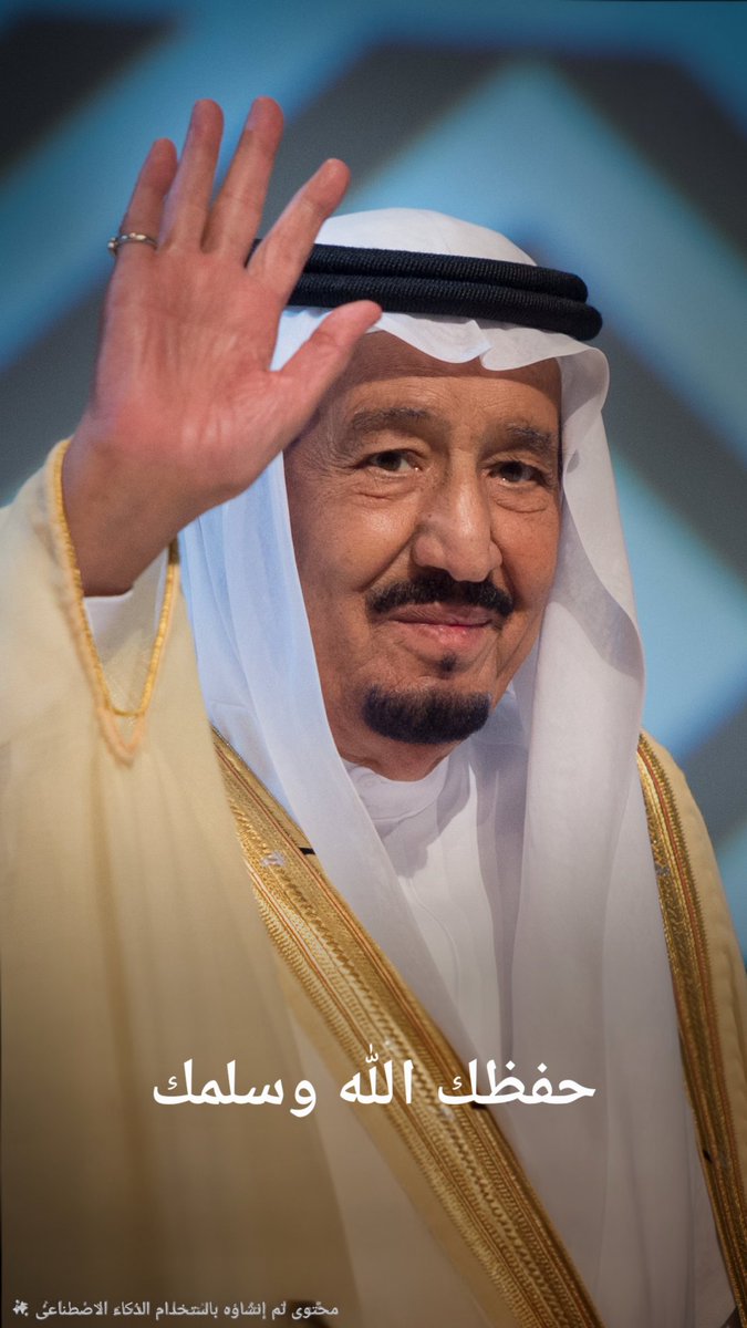 am_shm's tweet photo. الحمدلله على سلامتك وأطال الله عمرك على طاعته ورضاه. https://t.co/Ud1gs6pCnw