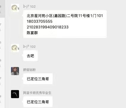 su yu tweet media