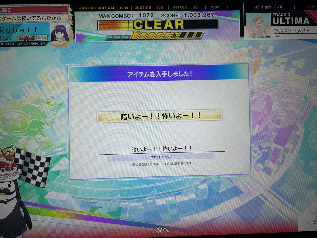 Post by ロベ on X: 草