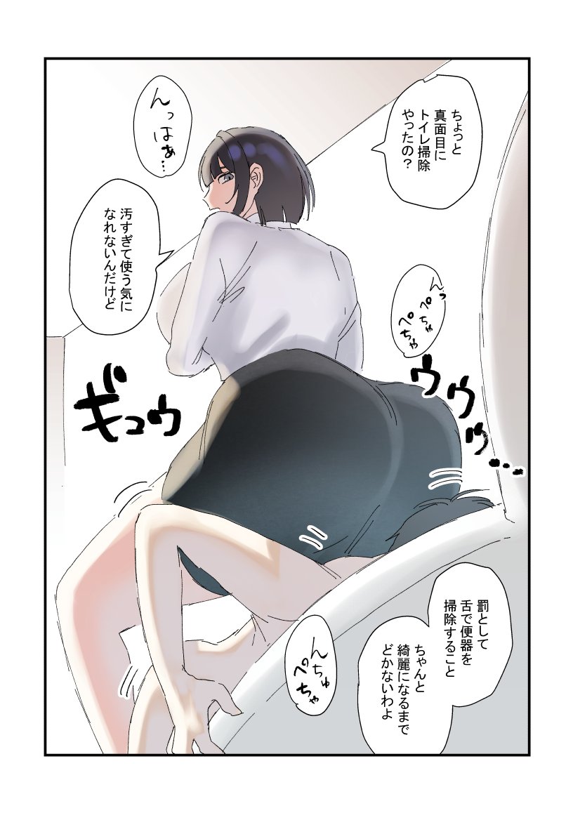 【‼️販売中‼️】 娘のように可愛がっていた姪っ子の部下になる未来⑧

DLsite : https://t.co/f9HvWmeCCC

FANZA : https://t.co/jMYOWZB6Ck 