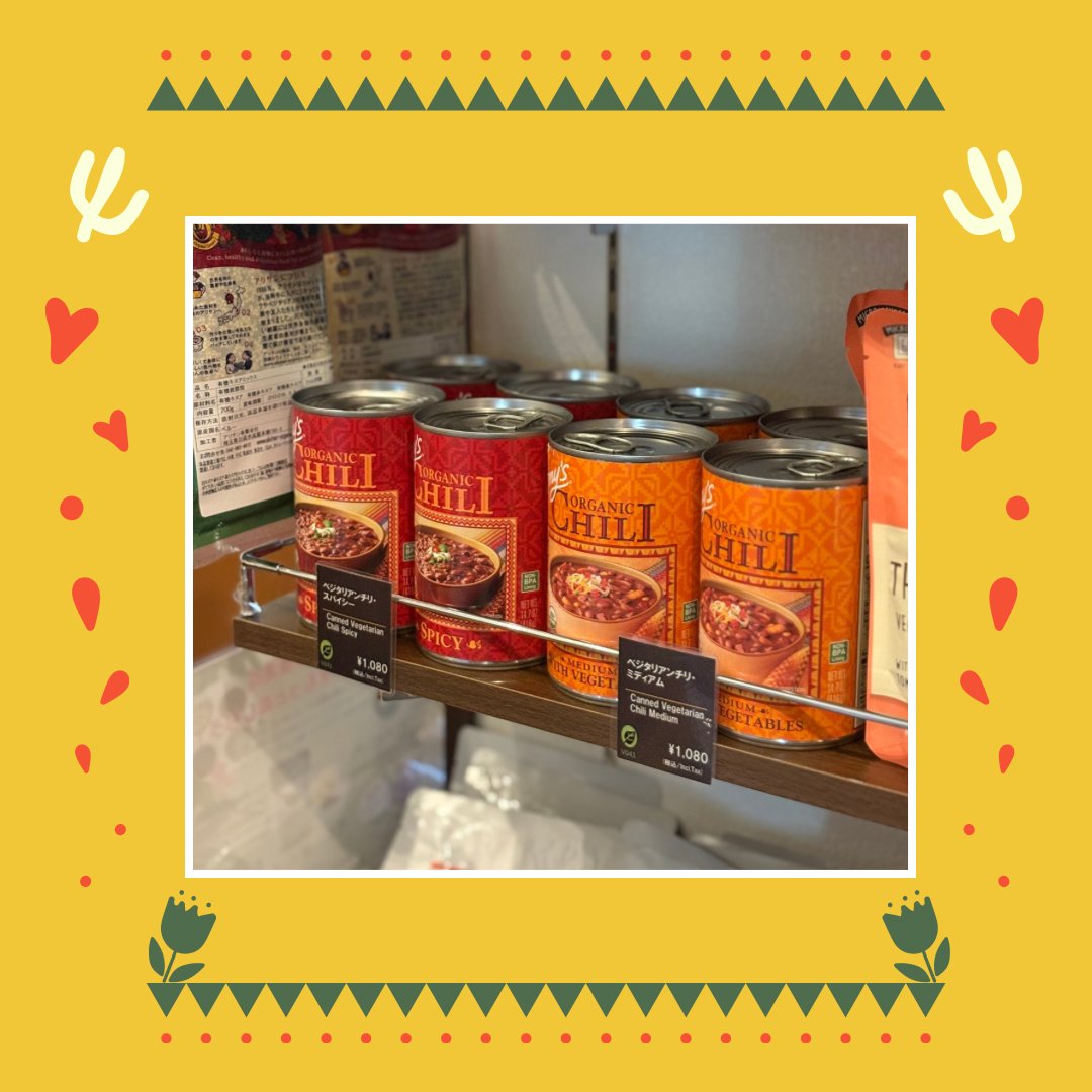 おはようございます🌞
LOVE ORGANICSです🌿

今日は、温めるだけで本格的な味わいが楽しめる
お手軽＆おいしいオーガニックチリをご紹介😋

＼ Amy’s Organic Chili 🫘🌶️ ／

🌶️ 選べる2種類のフレーバー 🌶️

🔴 オーガニック スパイシーチリ
ピリッと刺激的な辛さが好きな方に🔥