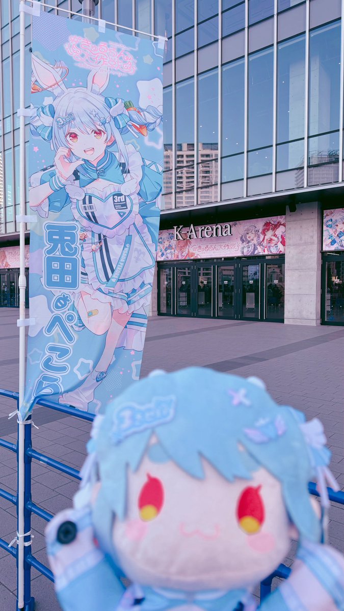 始まるのが楽しみすぎる…！！！ #きゅるるん大作戦DAY1