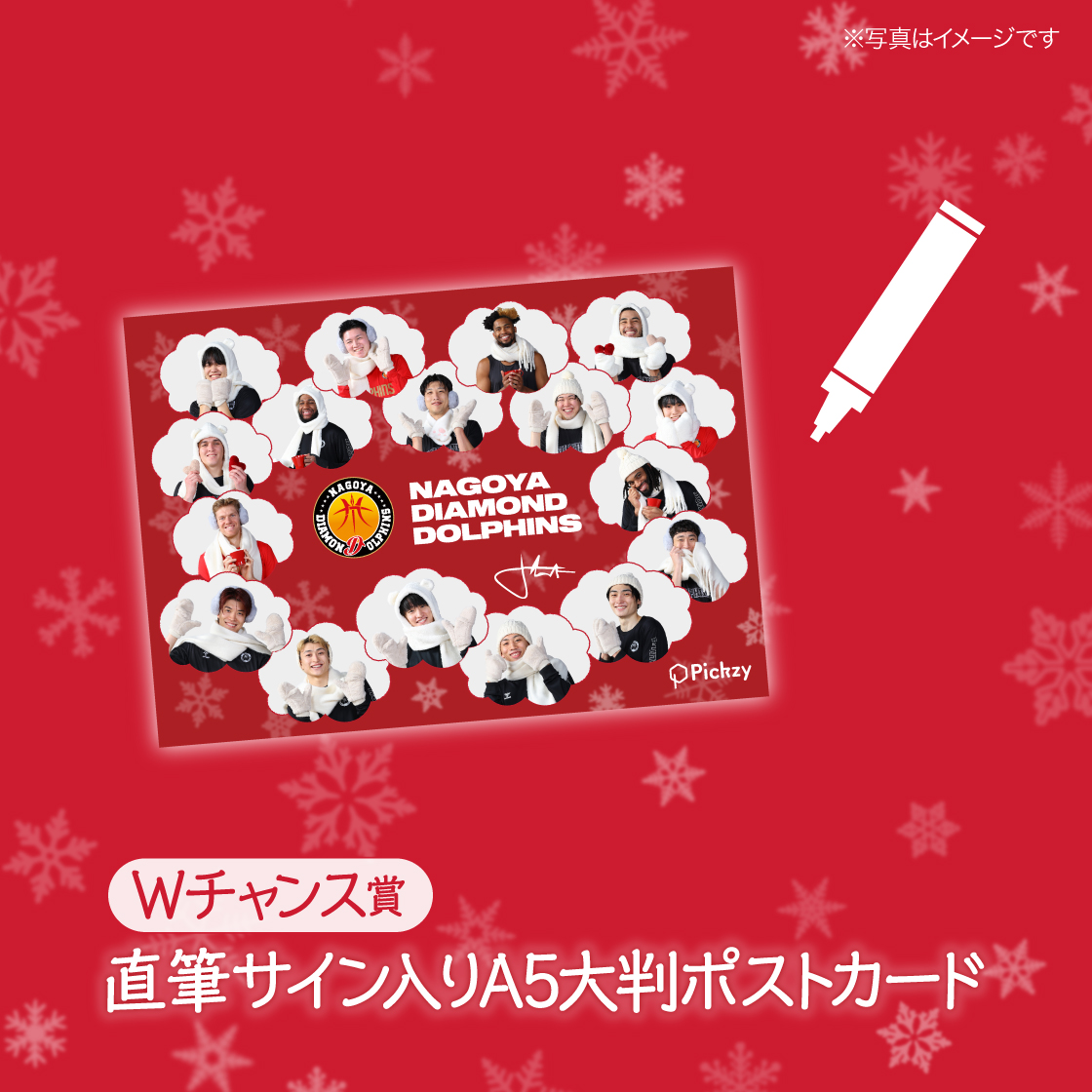 ATSUSHI CLくじWチャンス賞 サイン入り写真立て くじプラ | タカコレくじ 2025 vol.2