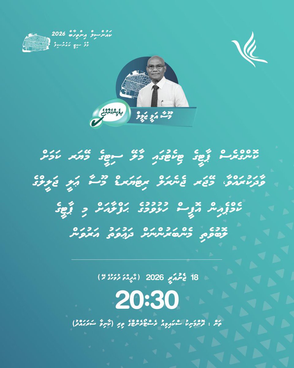 Ahmed Aifan tweet media