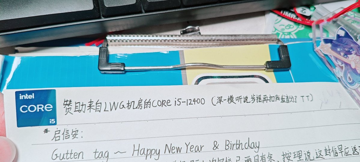 Mars__mashed's tweet image. 我就这样写信。

以及深一模听说比高考难好多🏳️🏳️🏳️
（所以为啥那么多人都把poor family听成了porn family，那真的很family了