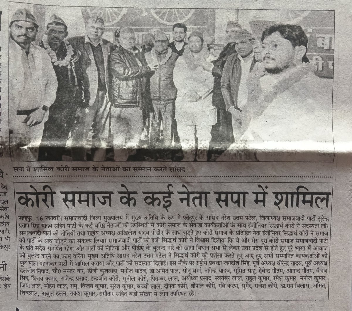 askjagdishsingh's tweet photo. समाजवादी पार्टी फतेहपुर।
@yadavakhilesh https://t.co/Syt3O4iJYh