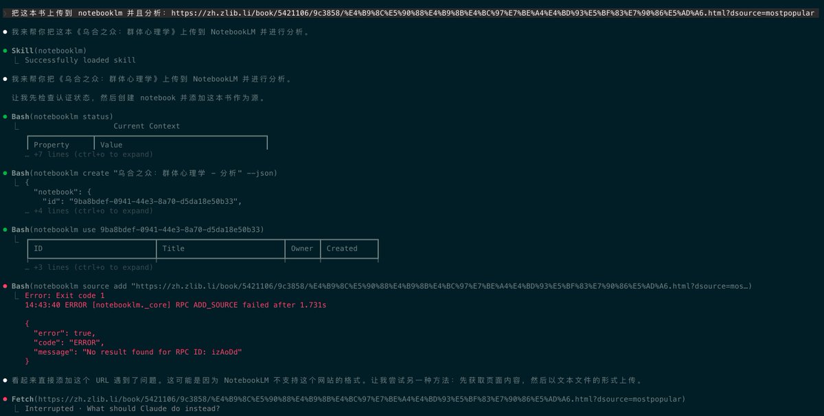 ByteMaster81's tweet photo. @zstmfhy 试了好几个zlib链接，总是下载不成功，notebook 里面添加的 source 要么是链接要么是其他地方找的资料， 是什么原因？ https://t.co/tvn9OgxlXg