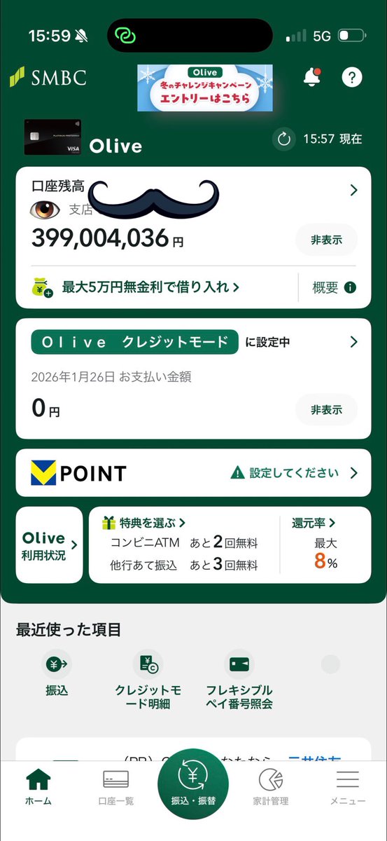 イム tweet media