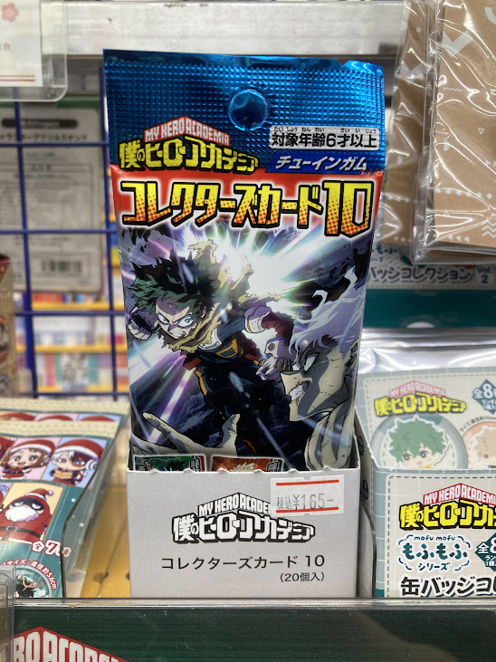 グッズ入荷情報】 「僕のヒーローアカデミア コレクターズカード10」が