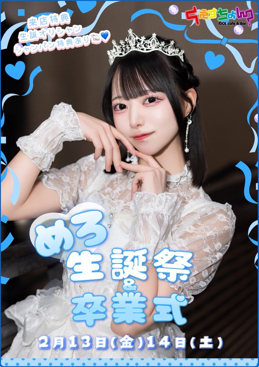 らぶ💝くえすちょん？ (@QQQ_love9) / Posts / X