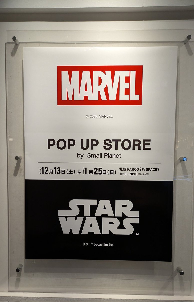 ❤︎ページ　すのぽぷあぷ(佐)Thai ポップアップストア来たッ！