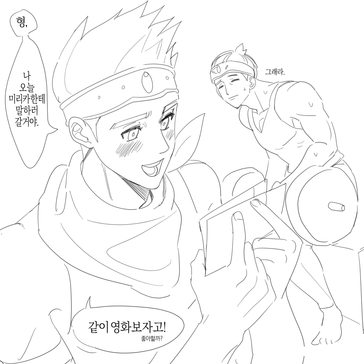m176x178's tweet photo. 아크로바트 낙서한거 안올렸길래… https://t.co/QzwZn1xg0S