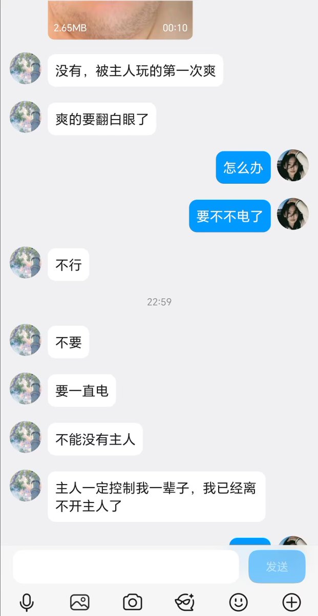 MistressDGLAB's tweet photo. 电流会从尾椎窜上你咬肌的刹那，我要看清你如何把呜咽��成蜜：
▫️ 第一档震颤是唤醒（"抖得多诚实"）
▫️ 第二档灼热是赐予（"烧掉伪装的壳"）
▫️ 第三档...嘘，你绷断束缚带的腰早替嘴投降
现在爬过来舔净靴面尘土。
"说谢谢主人，为你灵魂缺口终于嵌进我的形状" https://t.co/I7OfCm1uWv