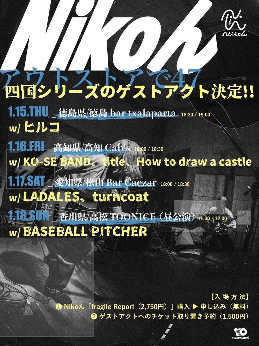 TOONICE & LIVE HOUSE 燦庫 -SANKO- & Impulse & KxYxS tweet media
