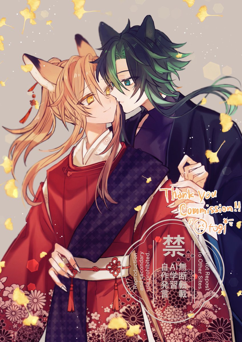 ThanksCommission！✧⁠◝⁠(⁠⁰⁠▿⁠⁰⁠)⁠◜⁠✧

skeb.jp/@1120_/works/39 #Skeb #Commission <a href="/skeb_jp/">Skeb (スケブ)</a>より