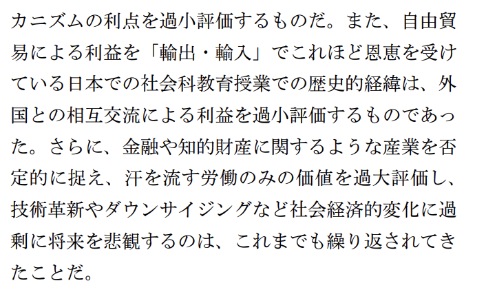 dU8DTDpPqX3951's tweet image. まあ多くの人が持っているバイアスですからね。