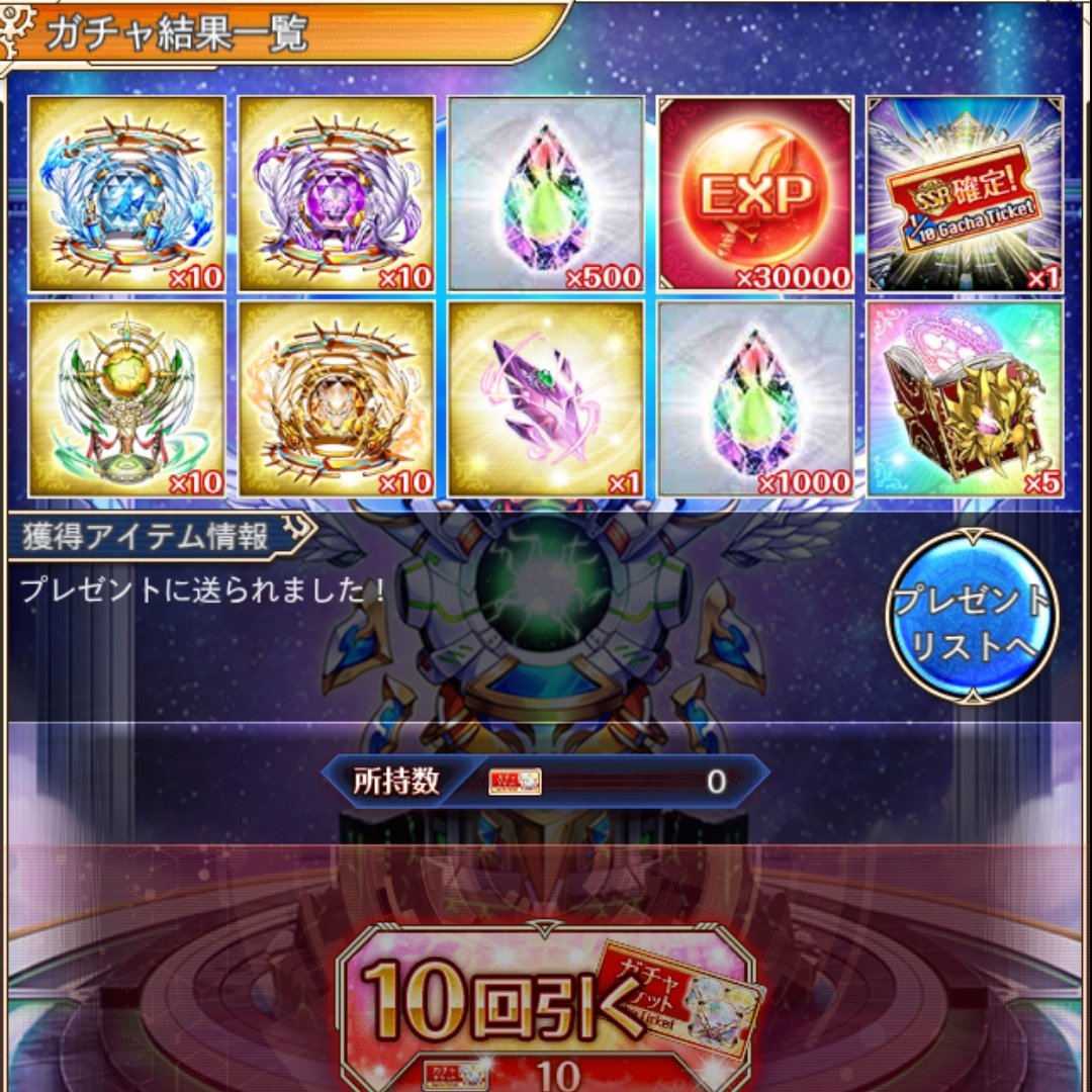 LikeMigrant's tweet image. #神姫プロジェクト
負けるまで買い続ける『お宝チケットおまけ付きガチャ』おかわり🦙🦙

これで多少増えたってPU30連以内とか神引きしてるヒトの方が遥かに豪運なんて哀しい事実は海馬から消して、さぁ2日目も回して参りましょうヽ(*ﾟдﾟ)ノｶｲﾊﾞｰ

結果は――
クエ含め石1900、リアクションに困る