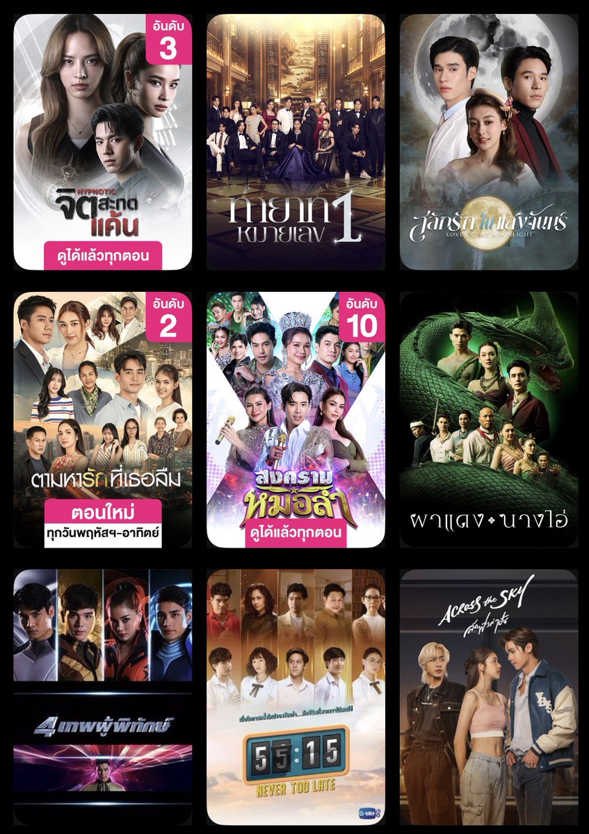 mocrrie's tweet image. ⁕ 🌟 ꒰ หาร OneD Premium 30 วัน ✿

แอคหาร 2 จอ ไม่ชน — 49 บาท | รี 45 บาท
แอคส่วนตัว — 85 บาท

✨ รับชมคอนเทนท์แบบไม่มีโฆษณาคั่น ความคมชัดระดับ FullHD

ᯤสนใจสอบถาม lin.ee/sLSwlcG

#หารoned #oneD #หารแอพoned #หารแอพช่องวัน #หารแอพวันดี #ช่องวัน31