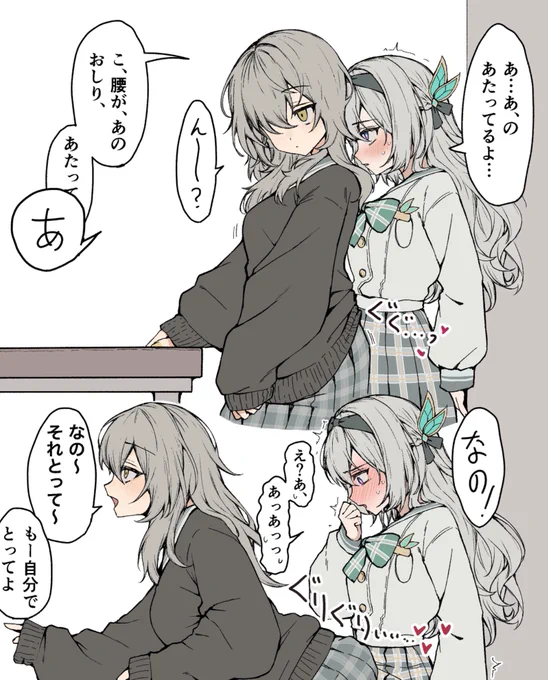 JK𝙨𝙩𝙚𝙡𝙡𝙚𝙛𝙡𝙮…////
ホタルちゃんをいじめるな!! 