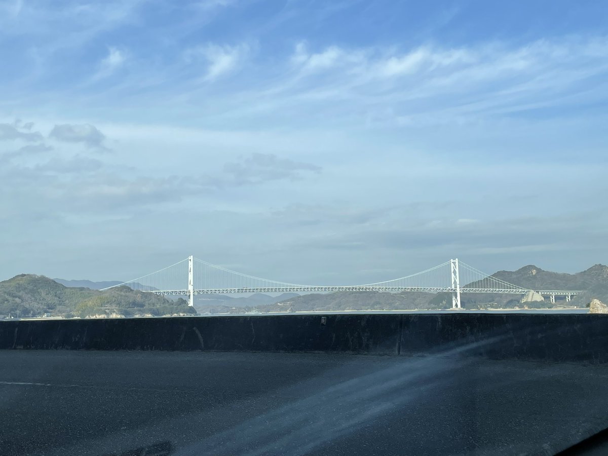 愛しの因島大橋