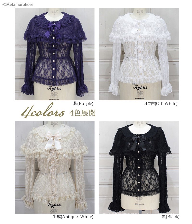 🩷メタモルフォーゼ🩷 【1月16日(土)販売開始！】 💐2026 総レース