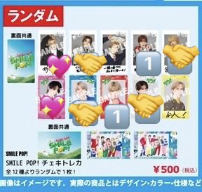 🍪取引き用、25↑ tweet media