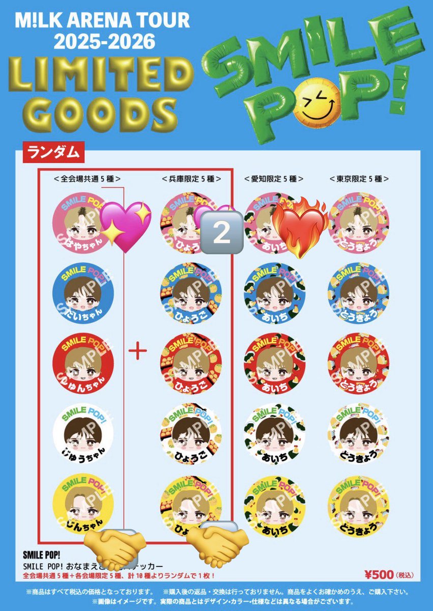 🍪取引き用、25↑ tweet media