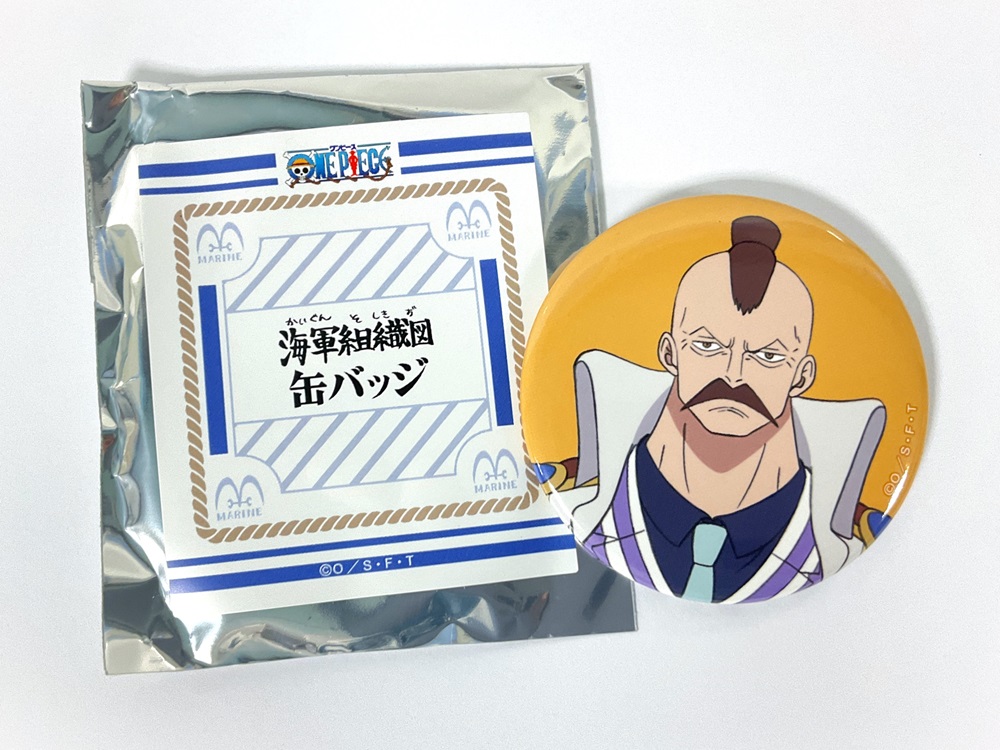 🔥おすすめ商品🔥 海軍組織図缶バッジ(全32種) 440円(税込) ※こちらは