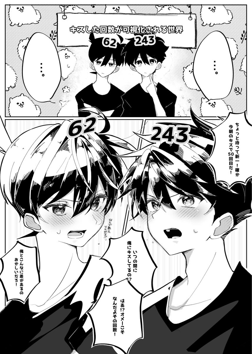 ♠️ (@910968S2) / Posts / X
