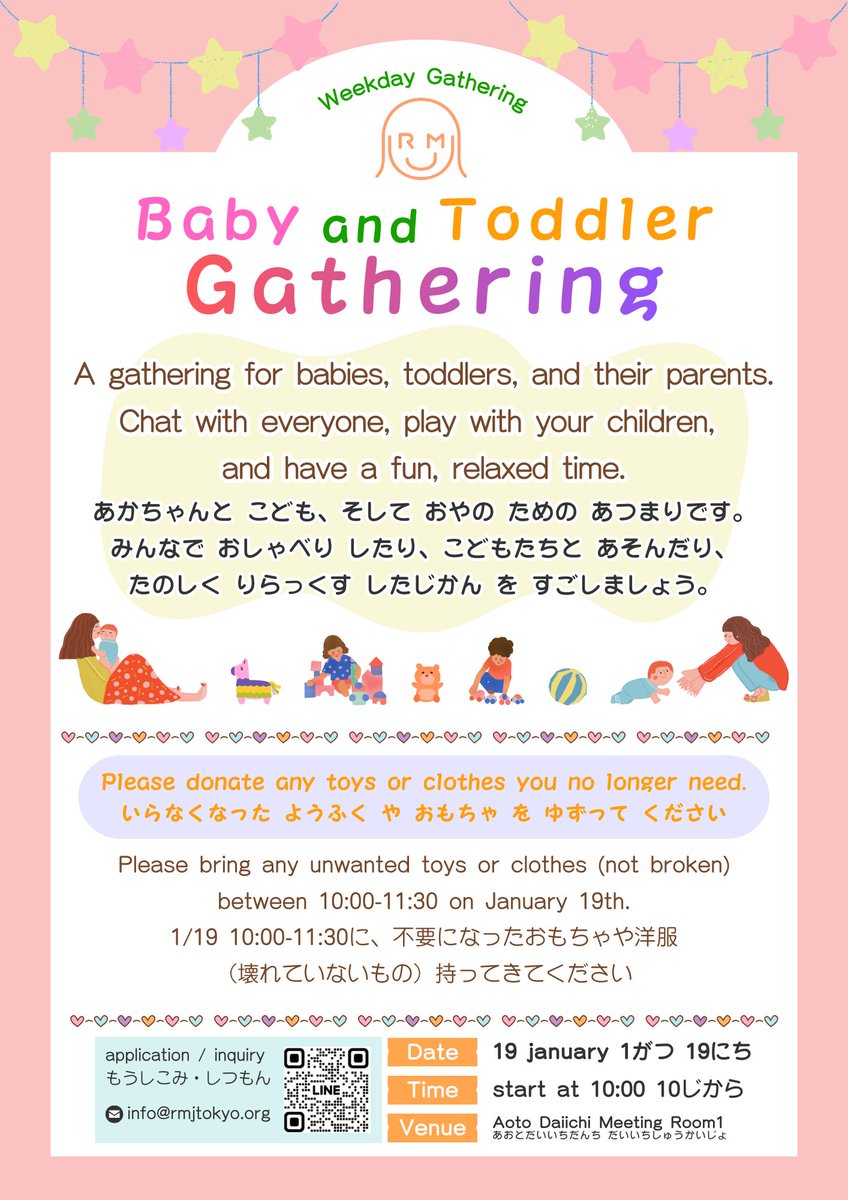 平日ママパパ会のお知らせです✨️
詳しくはこちら👉️instagram.com/p/DTmfaDZkyaz/…