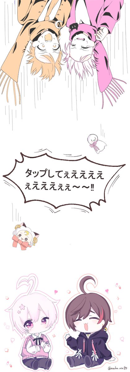 ※タップ推奨
#天月イラスト部 #まふあーと