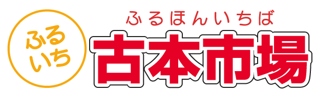 SETOUCHI_SPARKS's tweet image. スポンサー継続のお知らせ

全国で古本市場を運営されている
テイツー様とスポンサー契約を継続いたしました。

近年では、真庭市の町おこしや
漫画の聖地であるトキワ荘を盛り上げる運動など
地域に密着した動きにも注目です！

テイツー様HP
tay2.co.jp