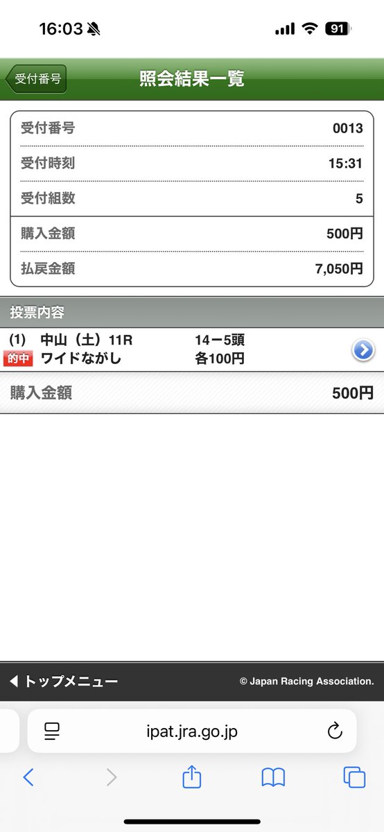 kick-kiyoshi tweet media