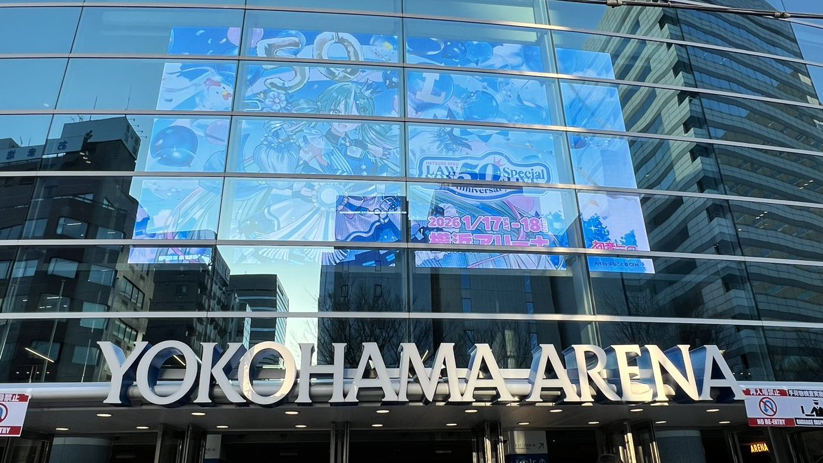 横アリー(*'ω'*)