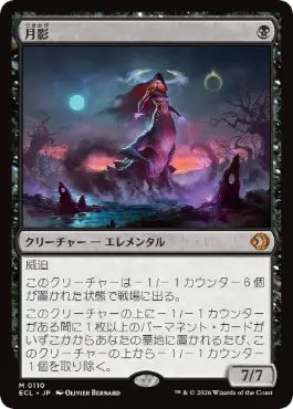 買取情報】🧝 🐟『ローウィンの昏明』🧚‍♂️ 🆕高価買取情報🆕 ✨【JP