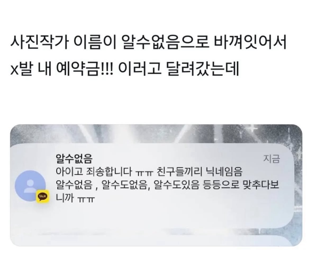 북크북크 (@akzkfltm2) on Twitter photo 