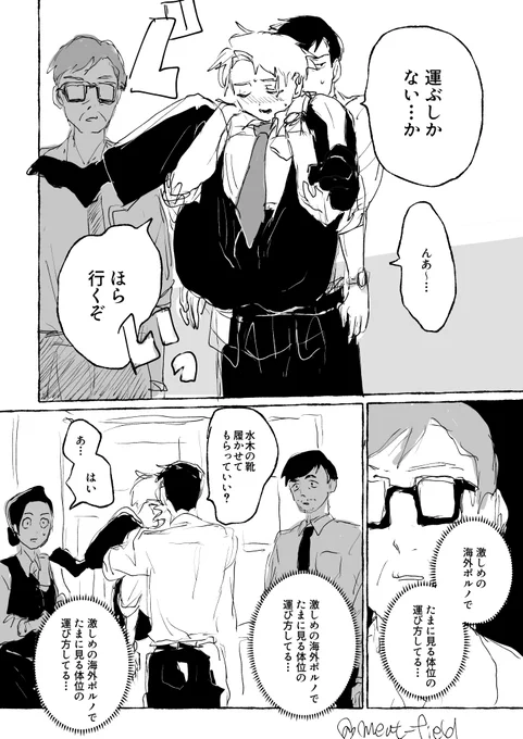 某パロ
帝血モブ 
