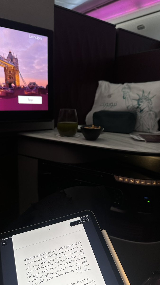 Catching flights >>>❣️