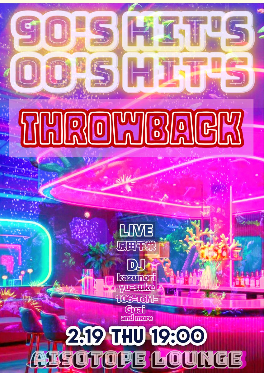 はじまっていくぅ〜🤘